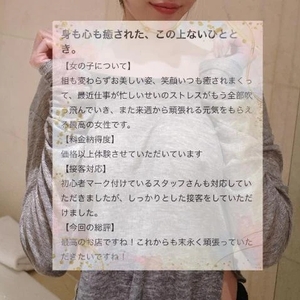 【お礼写メ日記】本村6251様♡