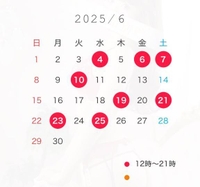 6月追加しました‎🤍
