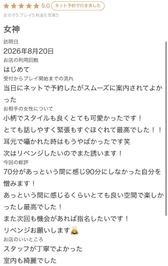 お礼💌