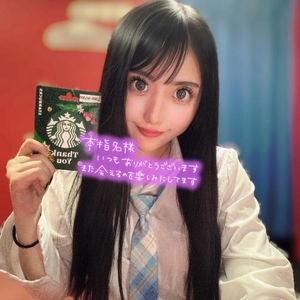 本指名様💘