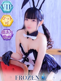 Alice（アリス）-8