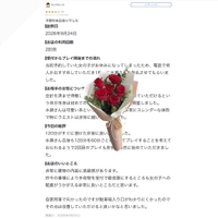 📖 口コミ御礼 ❤︎