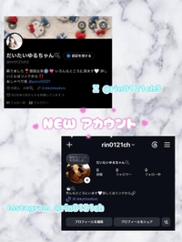 🆕‼️要チェック‼️