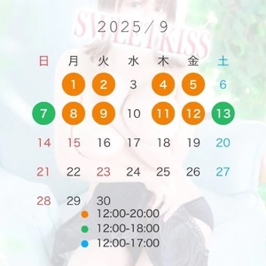 8/28木曜日