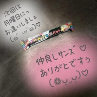 アリガトデスゥ！ト、ジカイハゲツヨウビィ