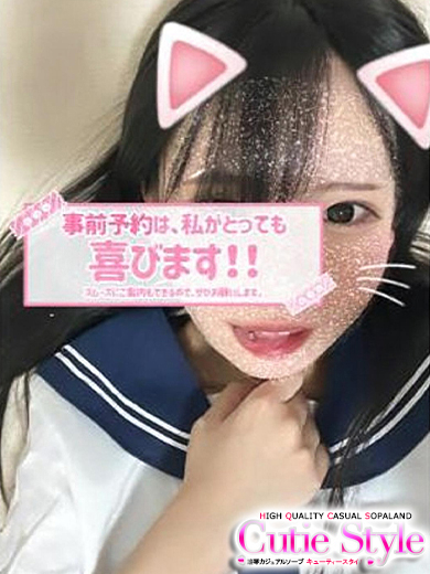 しぐれ2枚目