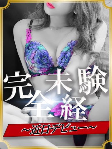 望月かんな1枚目