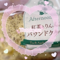 この後も🤍