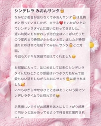 💌𓂃𓈒𓂂𓏸ウッディ301様へ