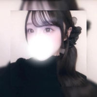 〆