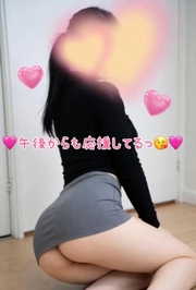 お尻ぷりっと💕