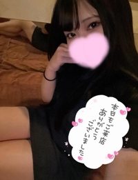 対ありでございました👊