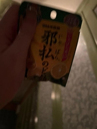ありがと💖
