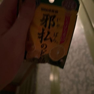 ありがと💖