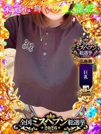 エルサ【VIPコース可能】