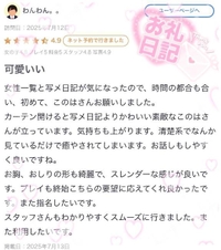 🧸💌ありがとう🧸💌