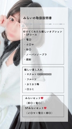 改めて…ちょっとだけ自己紹介させてね💕︎