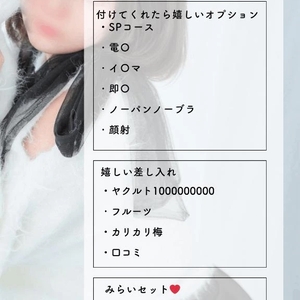 改めて…ちょっとだけ自己紹介させてね💕︎