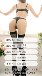 🐈‍⬛明日、後悔する前に、、、❤️🐈‍⬛