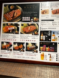 『『旅の始まり』?