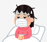 明日お休みします。