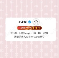 嬉しい変化🫶🏻💞