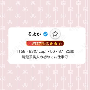 嬉しい変化🫶🏻💞
