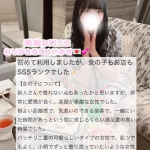 【お礼写メ日記】やっさん.jp様へ♡