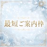 🤍ラスト①
