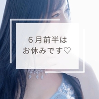 🦋6月前半はお休みです
