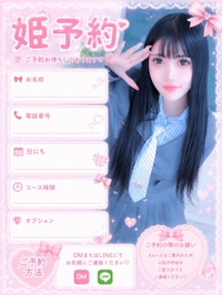 コスプレたち💘