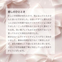 【お礼写メ日記】つーたん06 様🤍ྀི