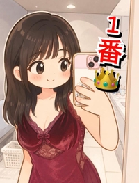 1番👑