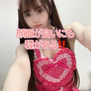だーいすき💗