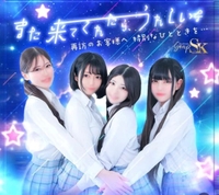 スクラッチは本日まで‼️