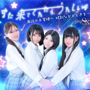 スクラッチは本日まで‼️