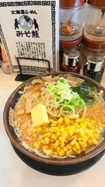 おはようございます🍥