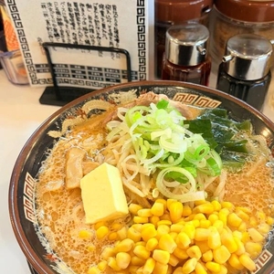 おはようございます🍥