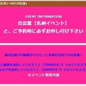 💋明日からっ📇💗