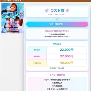🫧ラスト枠🫧