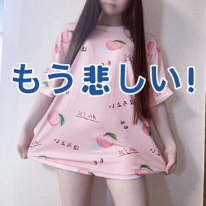 もう泣く😭