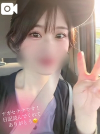 ナガセナナです🌈🌈🌈