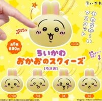 なにこれぇ、、🥹❣️