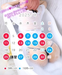 1日( ˘ω˘ 🫶)と出勤変更