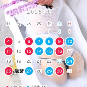 1日( ˘ω˘ 🫶)と出勤変更
