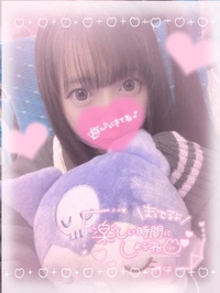 🎀♡今日から♡🎀