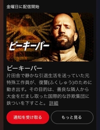 安心安定の←