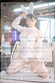 【お礼写メ日記】再訪ありがと〜💓