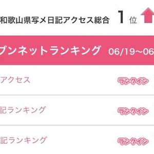 💗嬉しい限り🥇💗