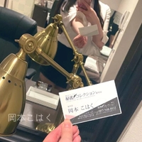 今月ラストぇ○え○💓